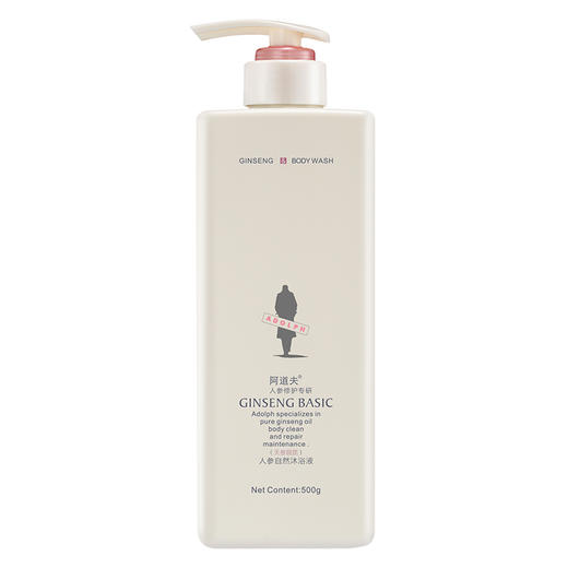 阿道夫人参洗护沐套组 商品图1