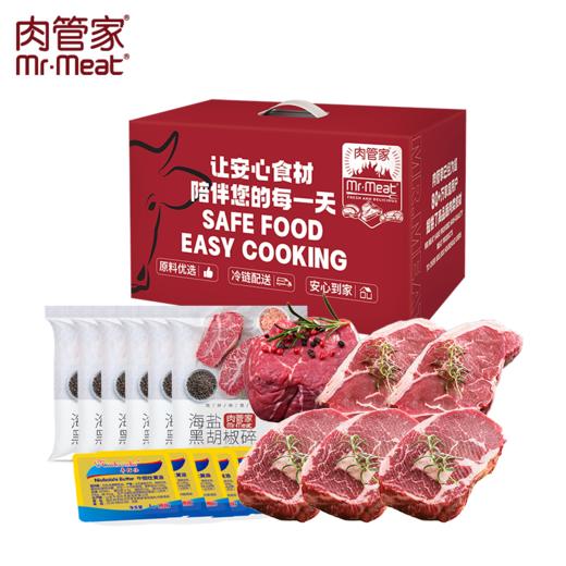 肉管家 原切尊享牛排套餐966g 商品图0