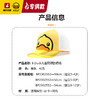 【专柜同款精品】B.Duck儿童网眼棒球帽 商品缩略图4