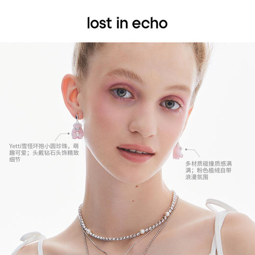 lost in echo2023秋冬新品Yetti怪兽植绒⽿环小众设计珍珠耳钉女 商品图1