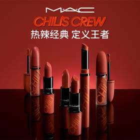 【新品来袭】MAC/魅可限量小辣椒唇膏口红唇釉哑光显白CHILI CREW