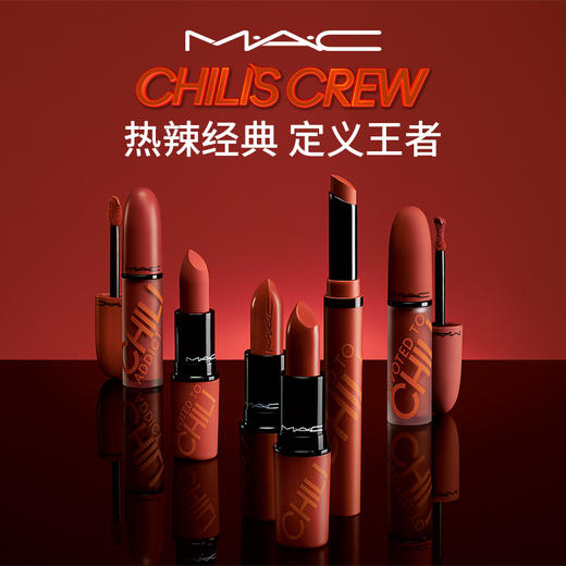 【新品来袭】MAC/魅可限量小辣椒唇膏口红唇釉哑光显白CHILI CREW 商品图0