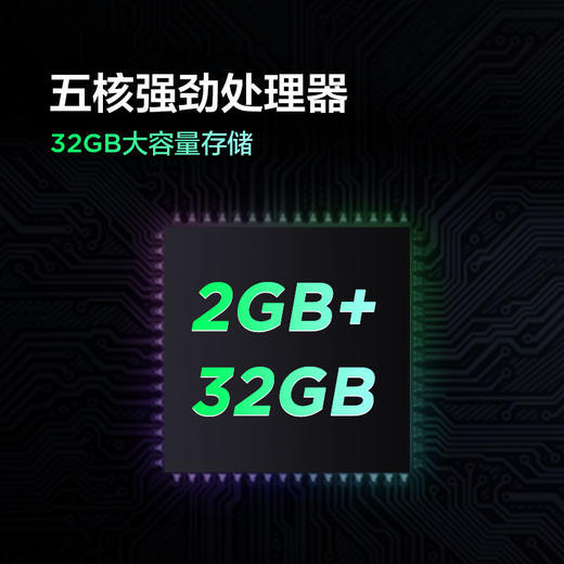 【TCL雷鸟】TCL雷鸟43鹏6 SE 新品43英寸高色域防抖  声控2+32G全面屏电视机（咨询客服送优惠大礼包） 商品图6