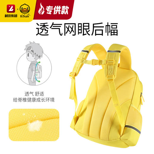 【专柜同款精品】B.DUCK双肩背包 商品图1