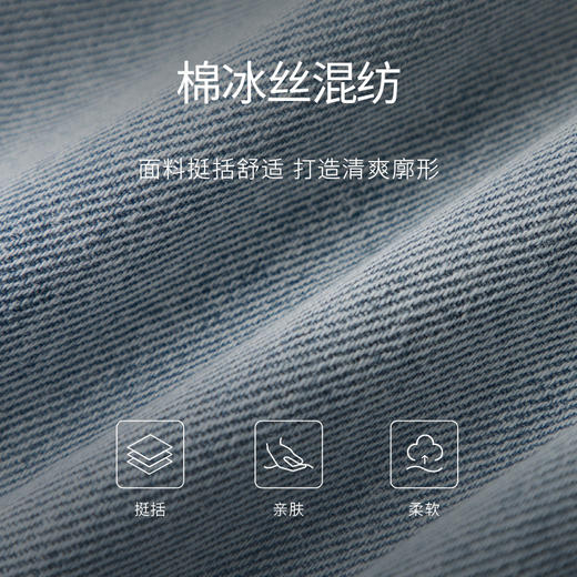 【商场同款】麦檬夏裤子5E5151241 商品图2