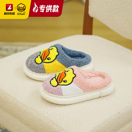 【专柜同款精品】B.Duck棉拖棉鞋（26-32） 商品图0