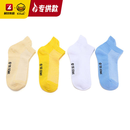 【专柜同款精品】B.Duck 童袜4双盒装 商品图2