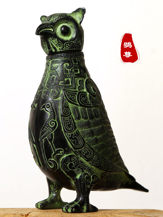 超值正品青铜器客厅摆件鸮尊仿古玩家居软装饰品搭配复古做旧热销 商品图0