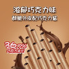 印尼Gery芝莉巧克力味/奶酪味/夹心卷饼干140g 脆薄威化外层口感细腻 054957/054956 商品缩略图2