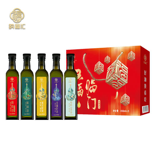 纳福汇食用油礼盒250ml*5 商品图1