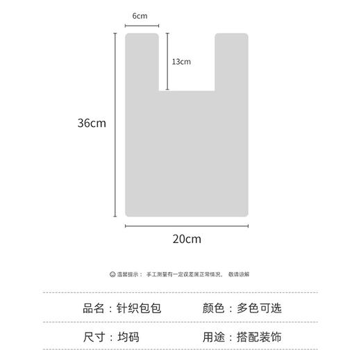 新年红色喜庆伴手礼针织包女童吉祥如意手提包可爱百搭柿子托特包 商品图3