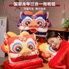 国潮龙年吉祥物【靠垫抱枕被子两用】办公室午睡毯二合一 新年礼物 公司礼品 商品缩略图0