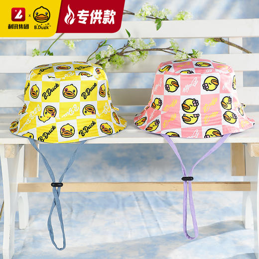【专柜同款精品】B.Duck儿童渔夫帽 商品图4