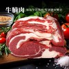 【牛肉组合】犇西诗官方旗舰店进口原切牛肉五大部位牛肉套餐10斤 商品缩略图2
