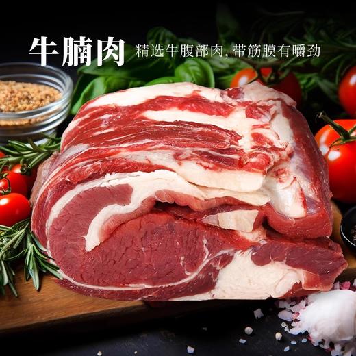 【牛肉组合】犇西诗官方旗舰店进口原切牛肉五大部位牛肉套餐10斤 商品图2