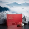192克苗品记野山红（洪福齐天） 商品缩略图0