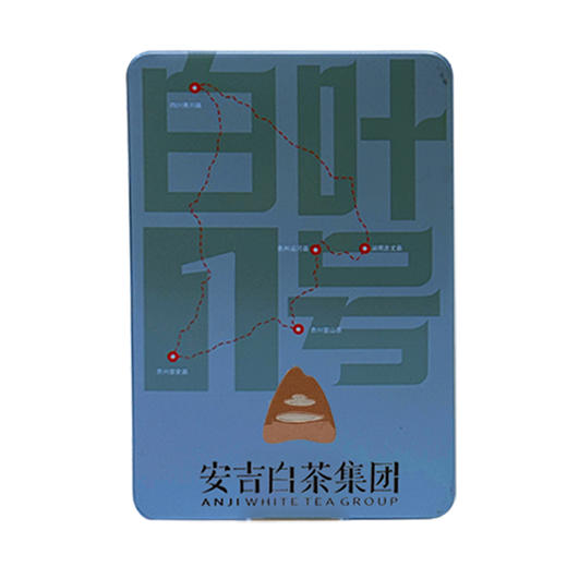 明前白叶一号特级绿茶40克罐装 鲜嫩清爽 颗颗芽头 品质好物 商品图3