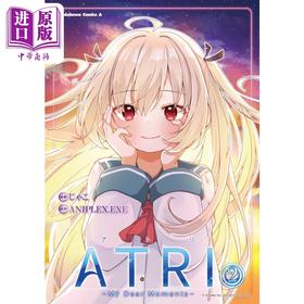 【中商原版】漫画 亚托莉 My Dear Moments 漫画 2 ANIPLEX KADOKAWA 日文原版漫画书 ATRI