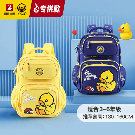 【专柜同款精品】B.DUCK双肩背包 商品图0