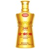 （万）52°金剑南24K（商超版）500ml/瓶 商品缩略图0