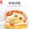 香港启泰 富贵礼盒燕盏西洋参花胶高档礼盒春节送礼 商品缩略图4