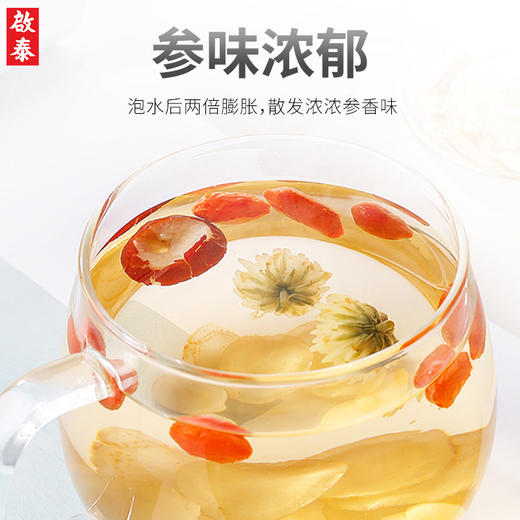 香港启泰 富贵礼盒燕盏西洋参花胶高档礼盒春节送礼 商品图4