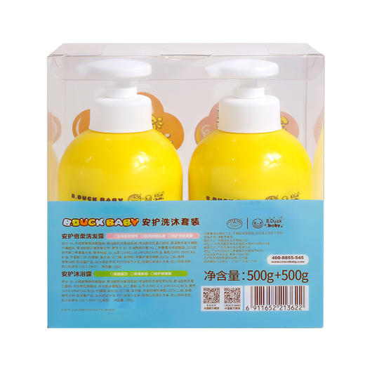 【专柜同款精品】B.Duck Baby安护洗沐套装500g+500g 商品图4