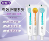 舒客专效美白护龈牙膏组合(薄荷+鲜橙)120g*3养护牙龈亮白牙齿 商品缩略图2