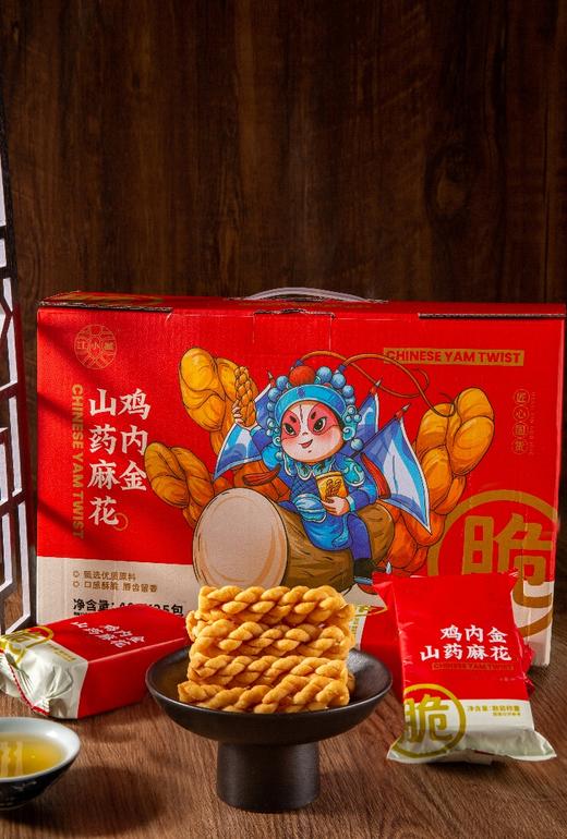 【现货】江小燕鸡内金山药薄饼、麻花；🥨养胃“小能手” 🍥零食界的一股“清流”60%鲜铁棍山药+3%鸡内金‼ 鲜香薄脆、药食同源、吃出好身体‍ 商品图8