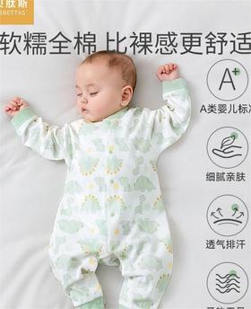贝肽斯婴儿衣服宝宝连体衣秋装纯棉哈衣夏季薄款爬服四季长袖睡衣