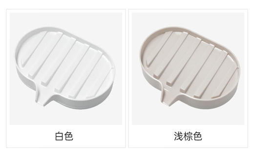 可沥水皂碟白色 HF309 商品图3