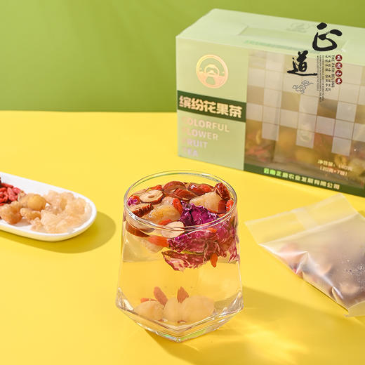 繁花盛景ZDF-030玫瑰桂圆枸杞茶 商品图0