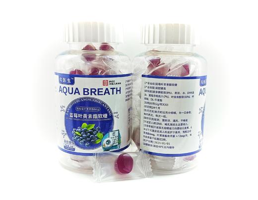 勾医生水呼吸叶黄素酯软糖60g（2g*30粒） 商品图3