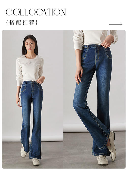 【五折购】熙世界微喇牛仔裤女2025秋秋款高腰显瘦收腹弹力喇叭裤马蹄裤子 商品图2