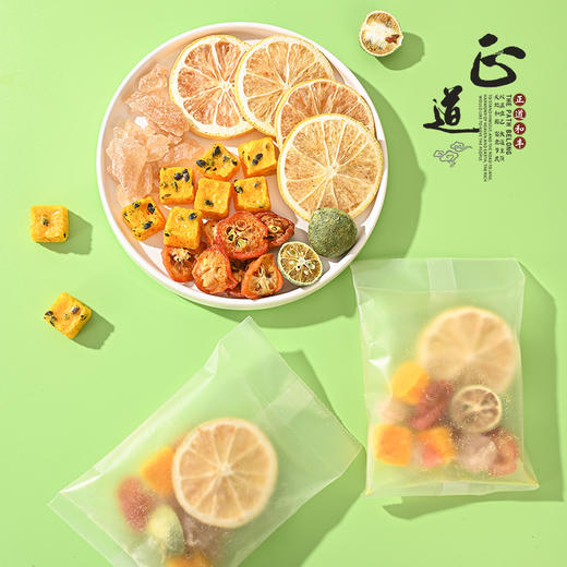 繁花盛景ZDF-029百香果青桔柠檬茶 商品图1