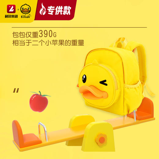 【专柜同款精品】B.Duck 3D鸭嘴双肩背包 商品图3