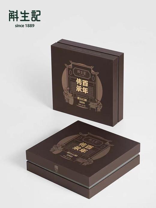 【BF】斛生记石斛炸蝠腿1.5g*15瓶 商品图1
