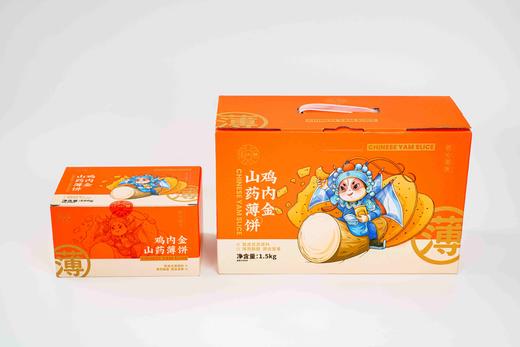 【现货】江小燕鸡内金山药薄饼、麻花；🥨养胃“小能手” 🍥零食界的一股“清流”60%鲜铁棍山药+3%鸡内金‼ 鲜香薄脆、药食同源、吃出好身体‍ 商品图13