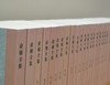限量特惠！！！《俞樾全集》，平装，32册，清 俞樾著，浙江古籍出版社2021年一版一印，14000多页，定价1980，售价898元。 商品缩略图3