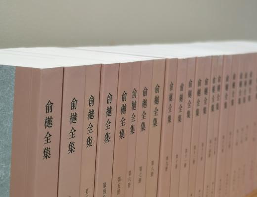 限量特惠！！！《俞樾全集》，平装，32册，清 俞樾著，浙江古籍出版社2021年一版一印，14000多页，定价1980，售价898元。 商品图3