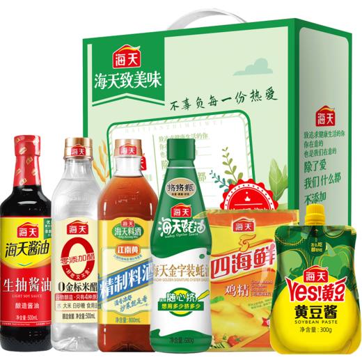 海天调味料礼盒C 商品图0