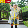 【专柜同款精品】B.Duck儿童雨衣 商品缩略图0