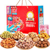 鲜品屋-1.59kg鲜品坚果礼礼盒 商品缩略图0
