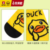 【专柜同款精品】B.Duck童袜4双盒装 商品缩略图3