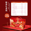 乐奈年货网红糕点糖果零食大礼包礼包JL-m5（1048g) 商品缩略图2