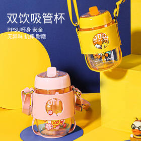 【专柜同款精品】BD-KP50C  B.Duck双饮咖啡杯500ml