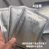 3盒优惠装 到手30片 泰国ANJERI滢润补水面膜10片/盒深层补水保湿锁水细腻滋养提亮嫩白轻薄服帖金色款肌肤爱紧致皮肤暗黄选金色款 商品缩略图3