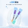 舒客专研清新便携漱口水（活力西柚+气薄荷）12mL×20 商品缩略图2