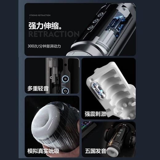 谜姬外星人伸缩吮吸震动加温发音飞机杯情趣玩具器炮机 商品图1