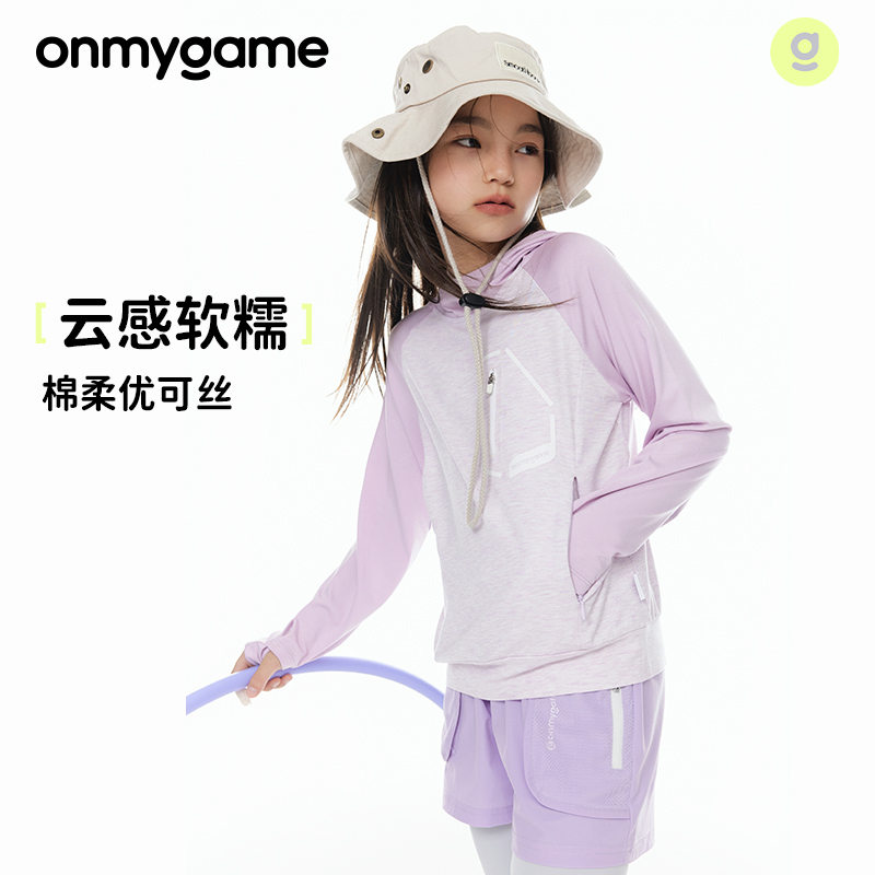 onmygame【糯糯衣】男女童可穿运动t恤儿童长袖